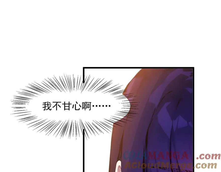 第36话 万源山之火87