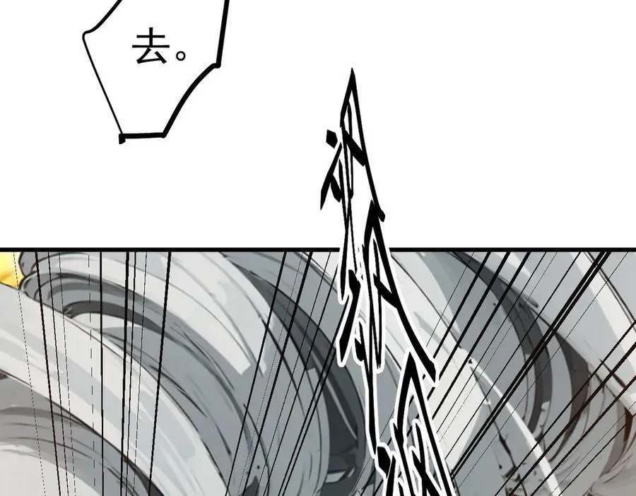第33话 五倍的重力！70