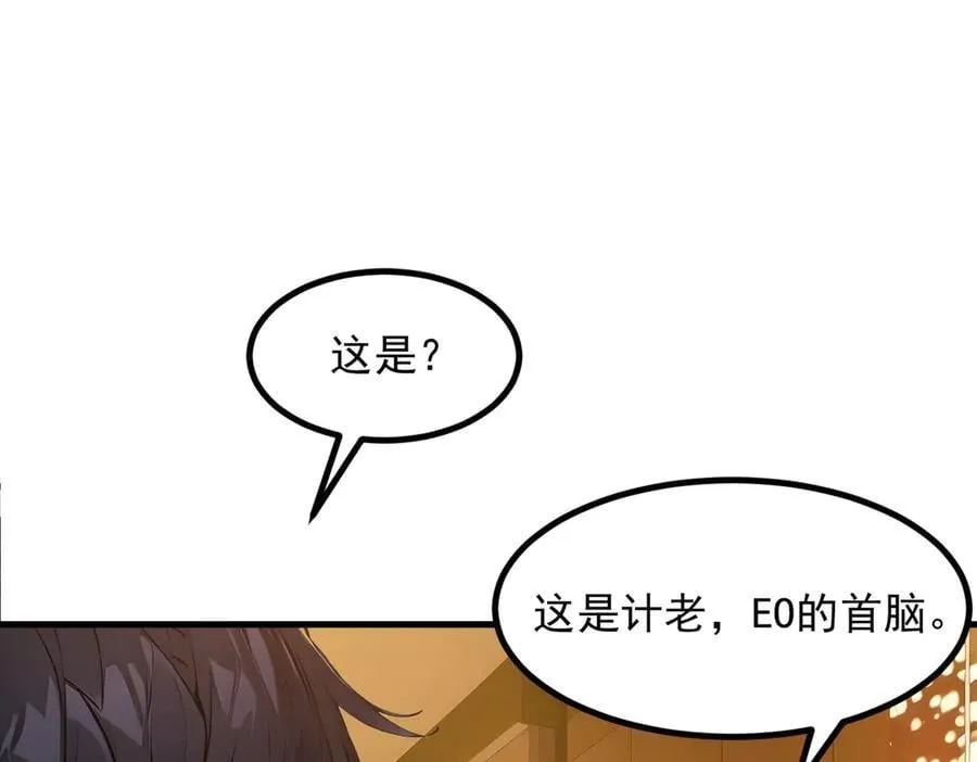 第42话 带妹出征！7