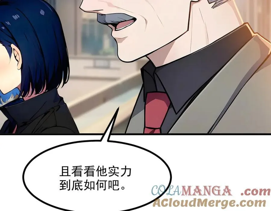 第33话 五倍的重力！44