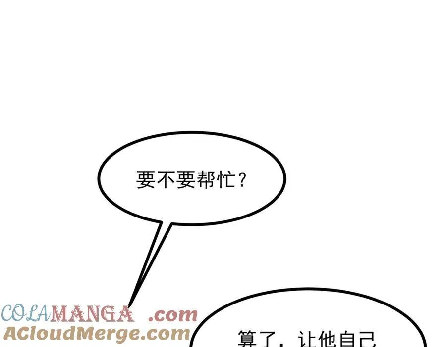 第34话 从地狱杀回来51