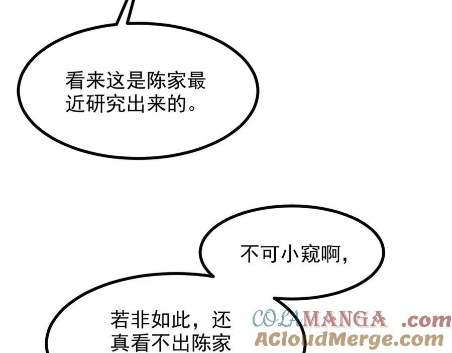 第35话 病毒27
