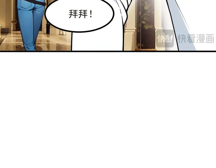 第41话 激发潜能14