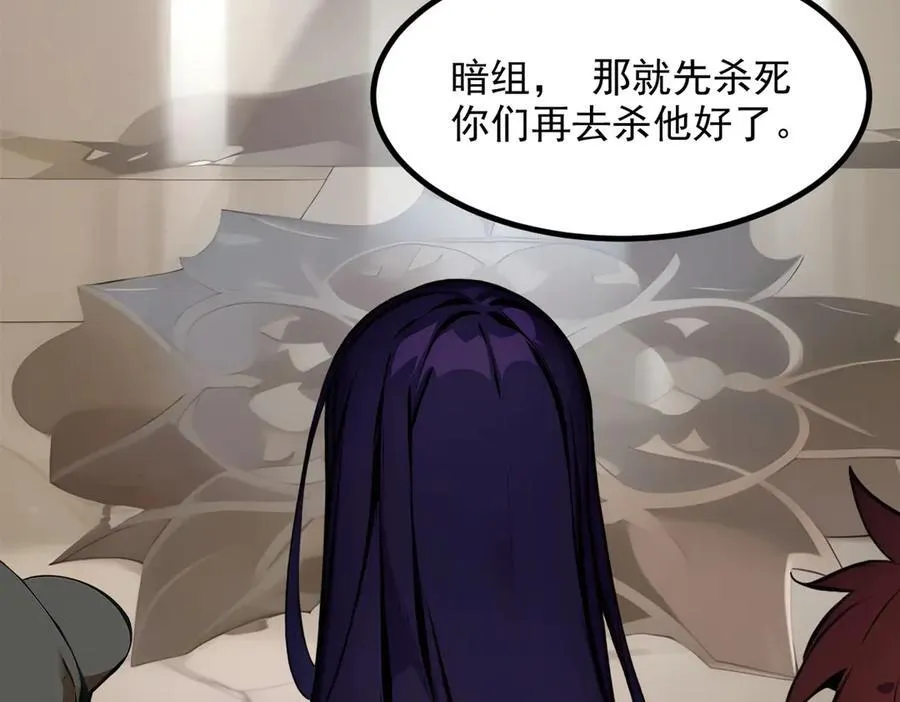 第35话 病毒10