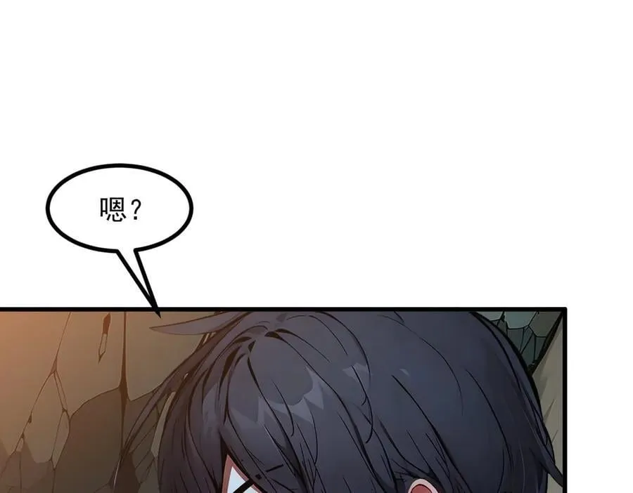 第44话 妖界入口51