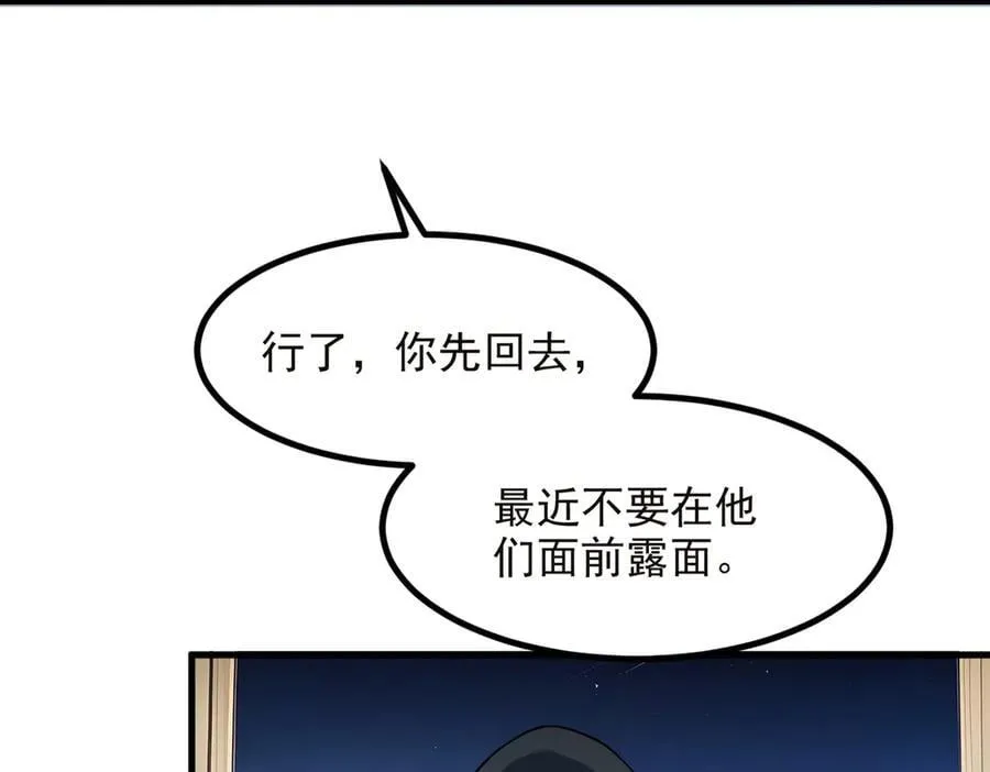 第40话 禁药？44