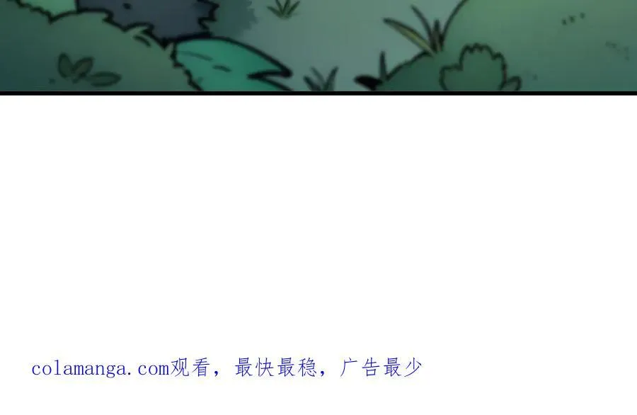 第39话 查探情报103