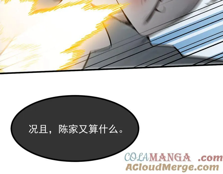第32话 演技上线96