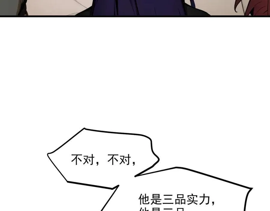 第35话 病毒11