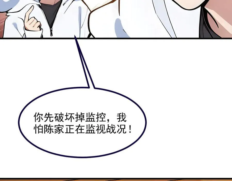 第32话 演技上线35