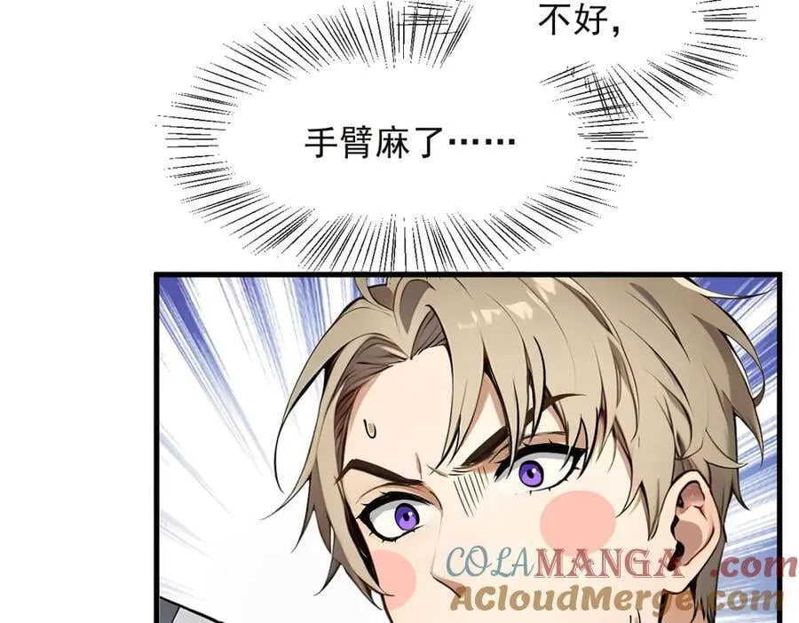 第41话 激发潜能28