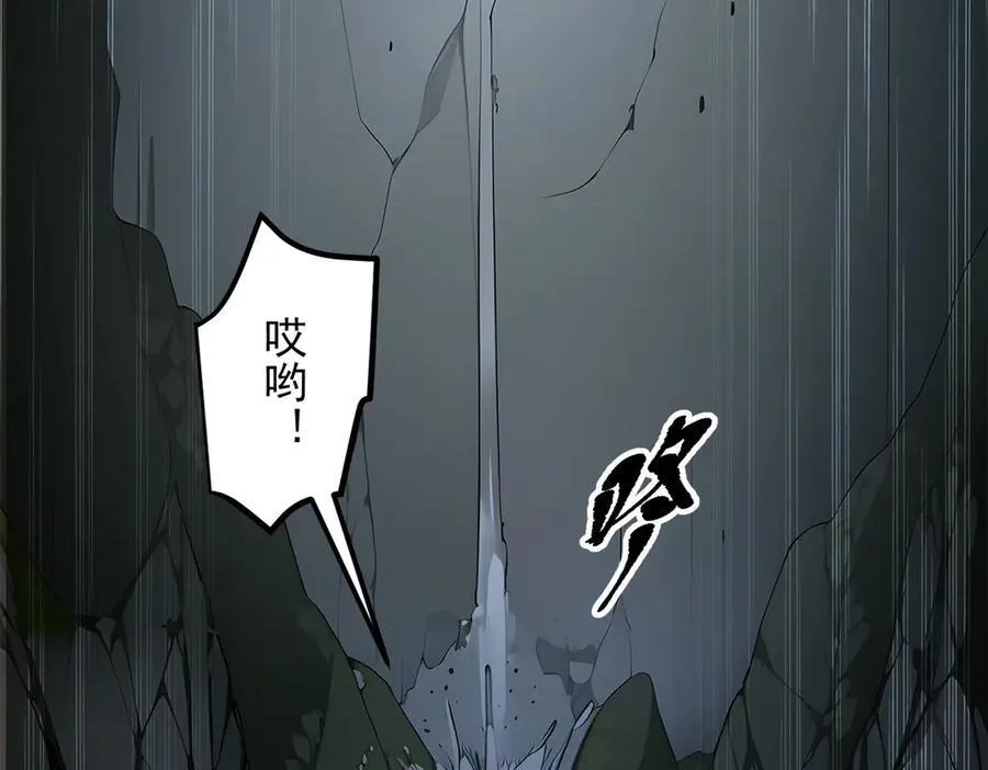 第44话 妖界入口5