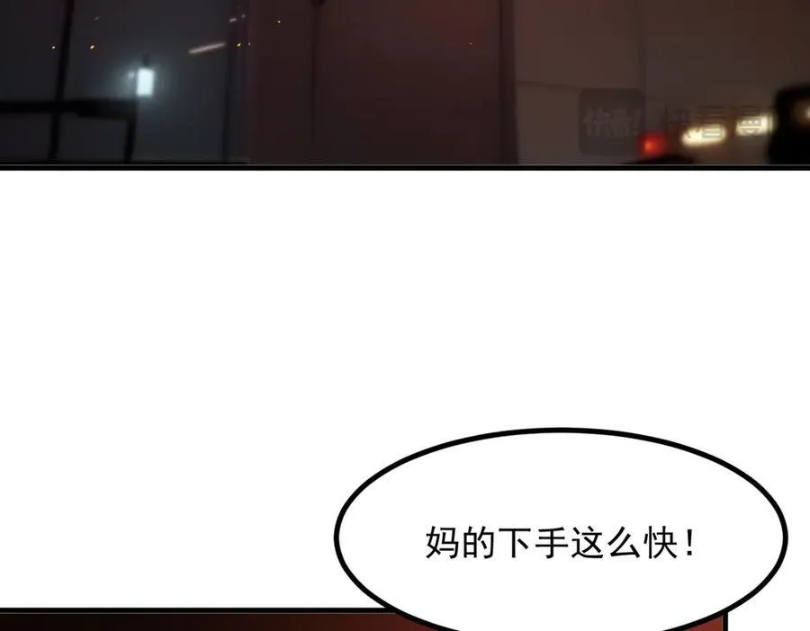 第39话 查探情报35