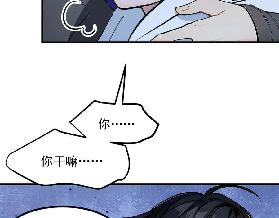 第44话 妖界入口15