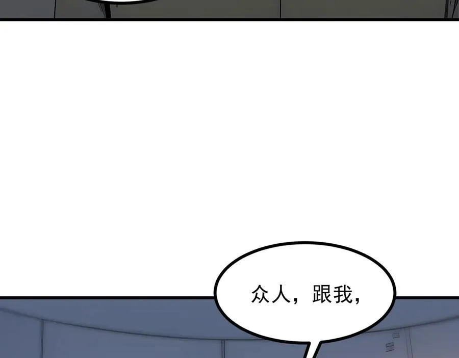 第32话 演技上线53