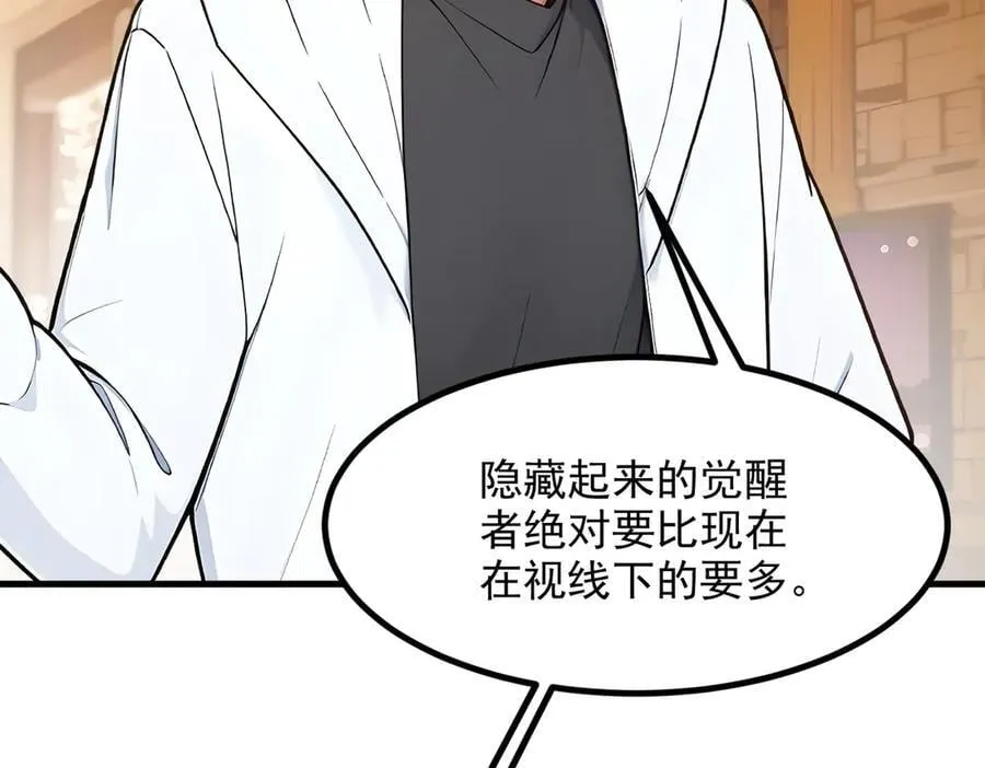第42话 带妹出征！47