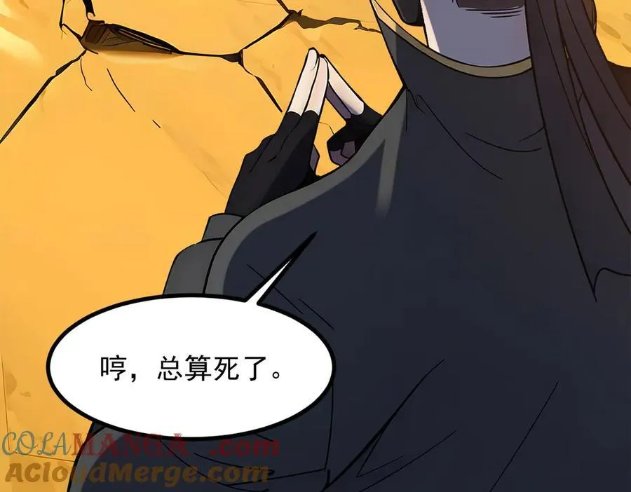 第34话 从地狱杀回来12