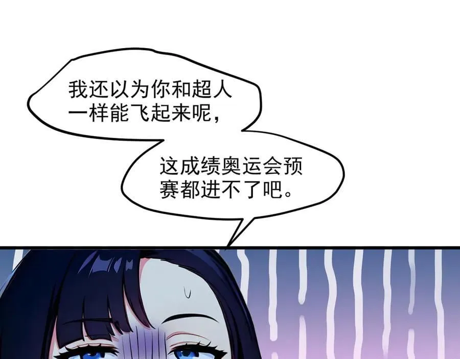 第44话 妖界入口30
