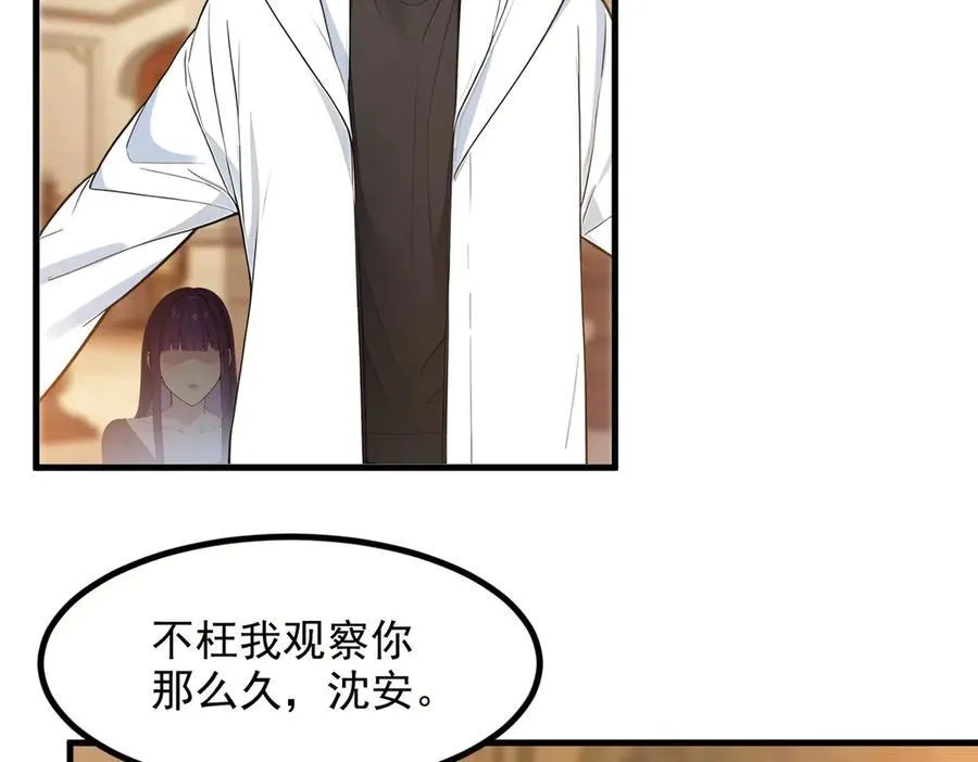 第37话 正面决战！5
