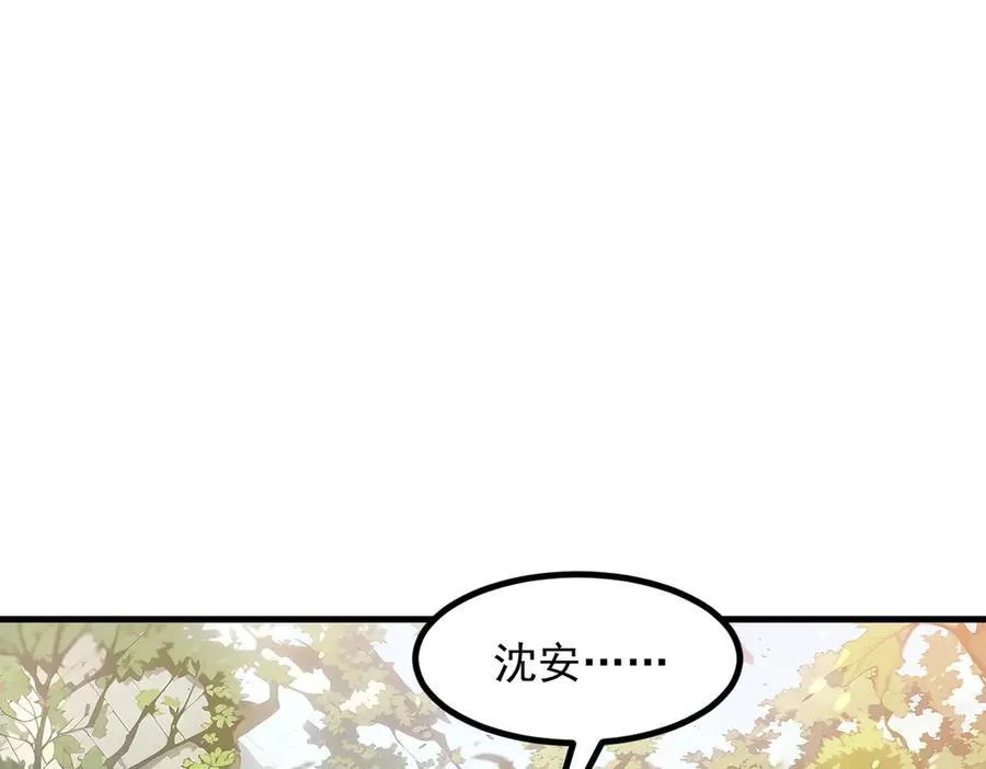 第38话 我的新秘书？30