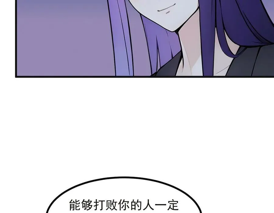 第40话 禁药？27