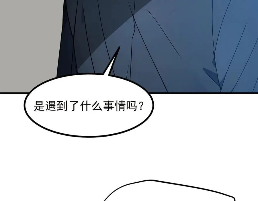 第40话 禁药？39