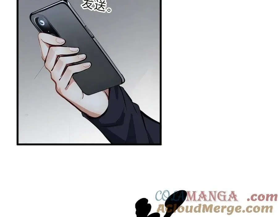第40话 禁药？49