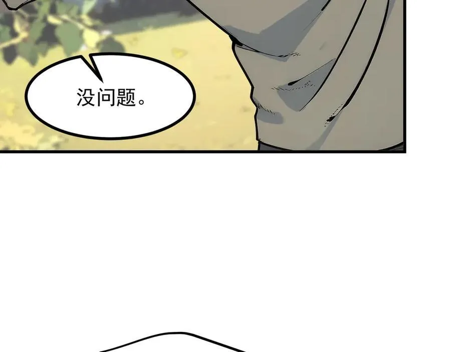 第38话 我的新秘书？43