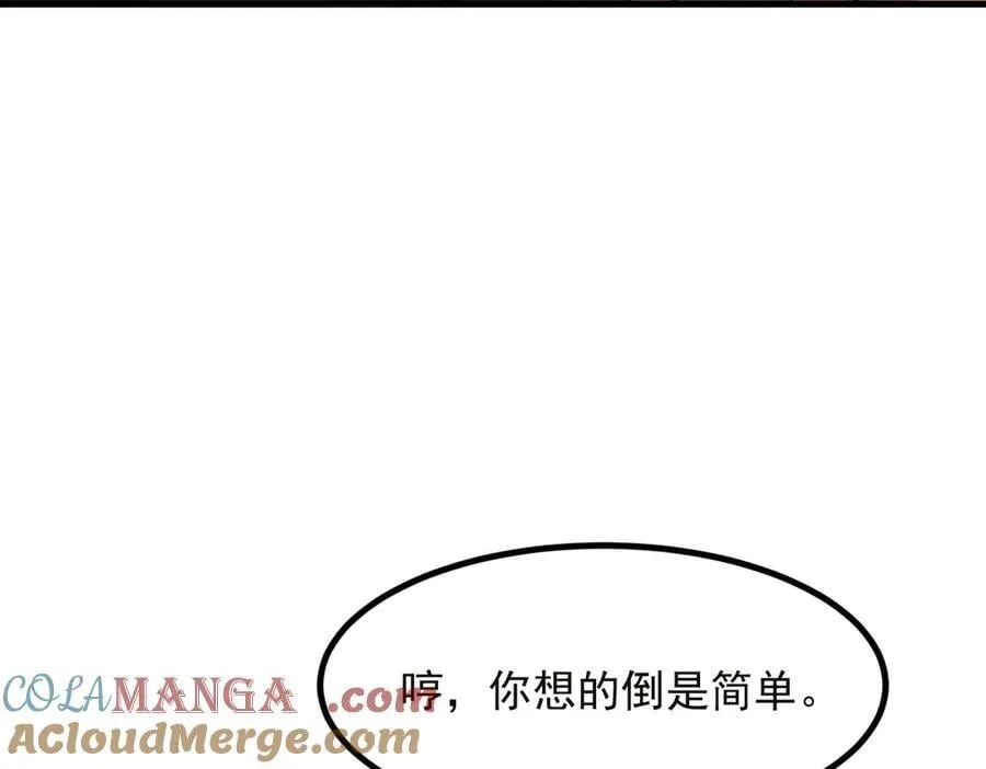 第40话 禁药？70
