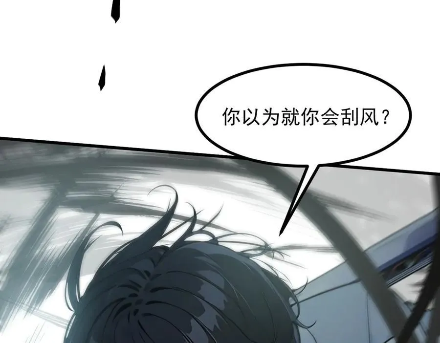 第34话 从地狱杀回来56
