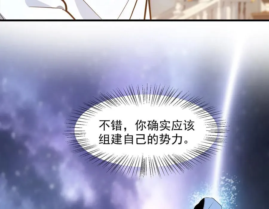 第38话 我的新秘书？39