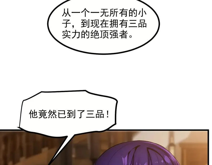 第37话 正面决战！13