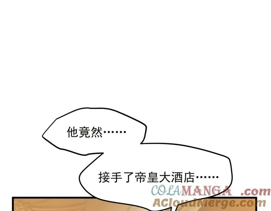 第41话 激发潜能43