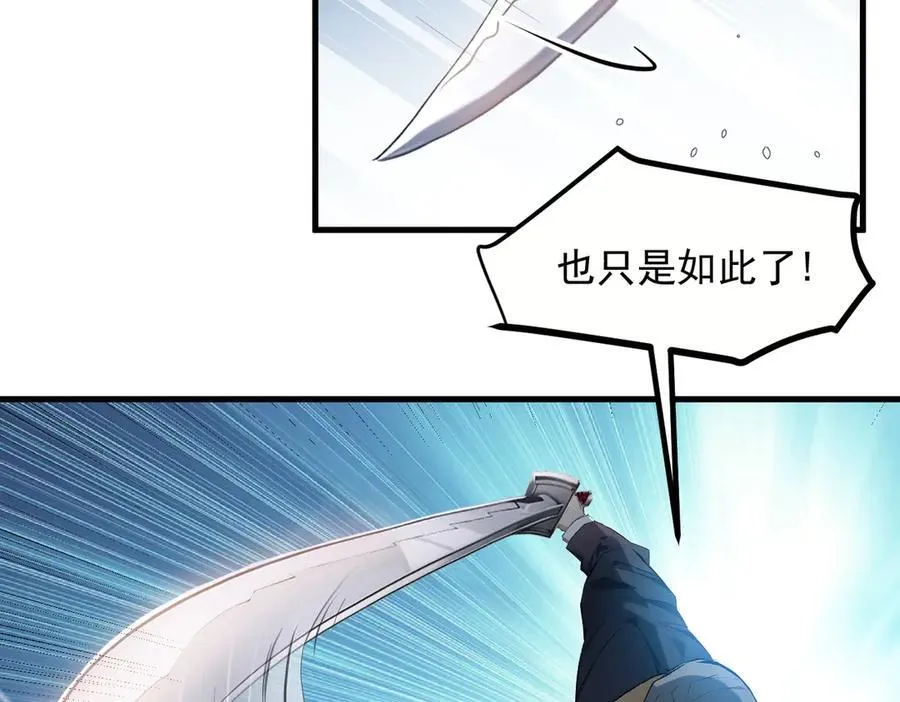 第37话 正面决战！23
