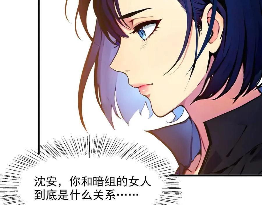 第33话 五倍的重力！46