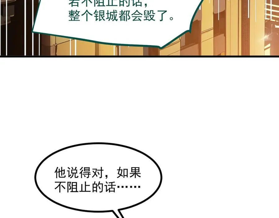 第35话 病毒76