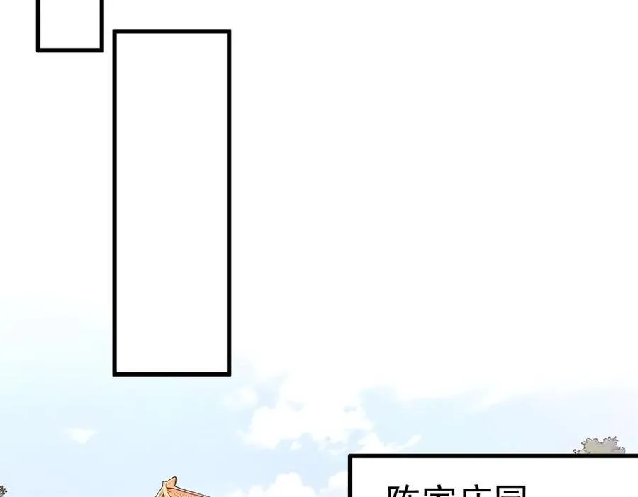 第34话 从地狱杀回来80