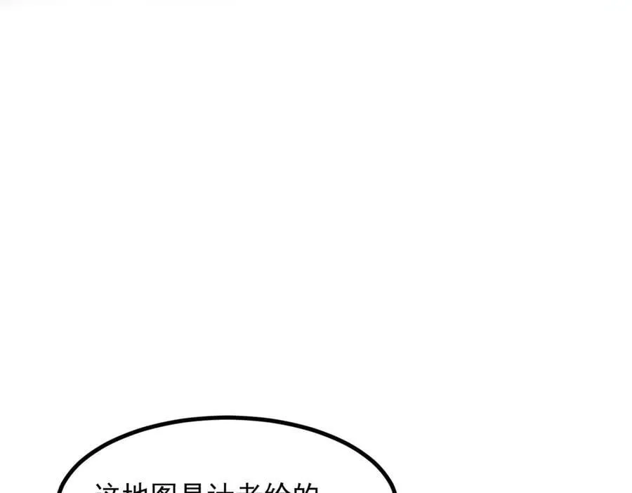 第44话 妖界入口91