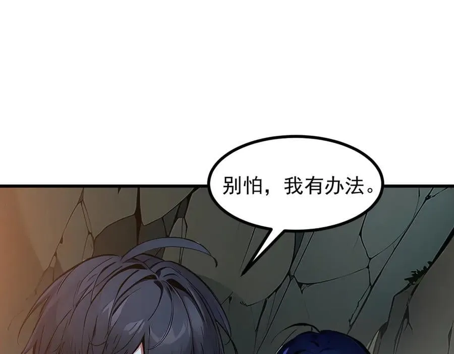 第44话 妖界入口45