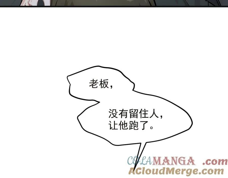 第40话 禁药？7