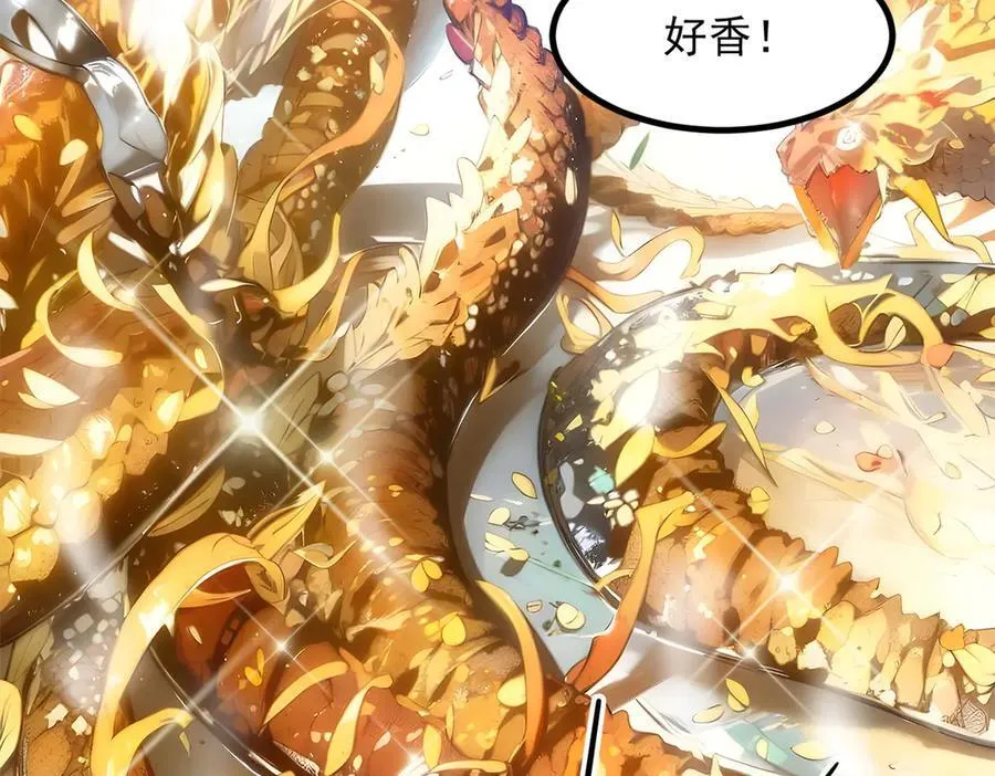 第44话 妖界入口53