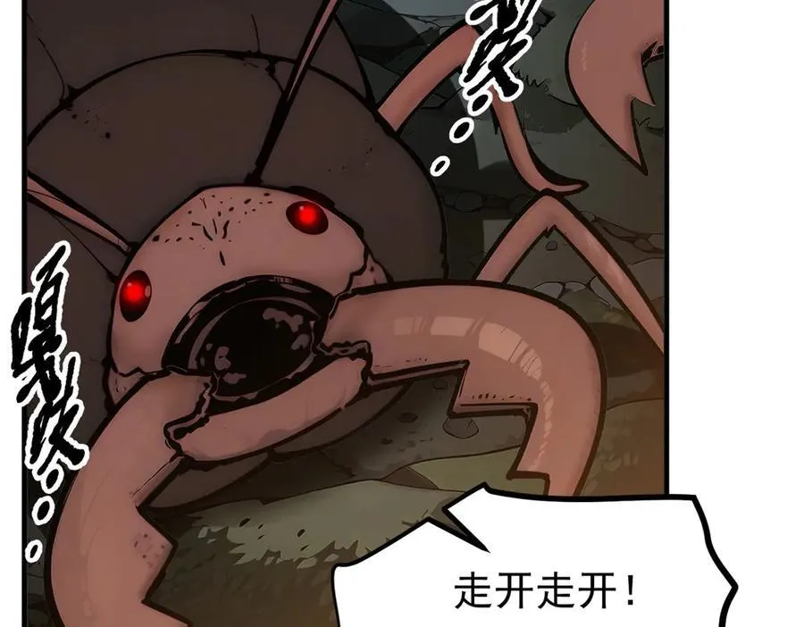 第44话 妖界入口43