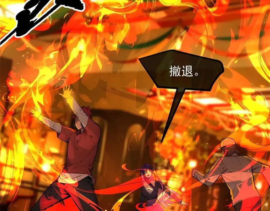 第34话 从地狱杀回来25