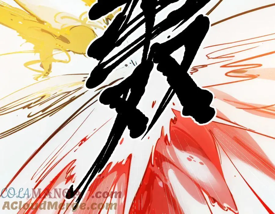 第33话 五倍的重力！84