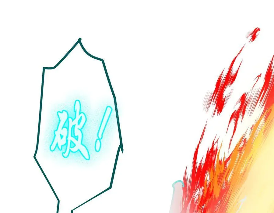 第33话 五倍的重力！21