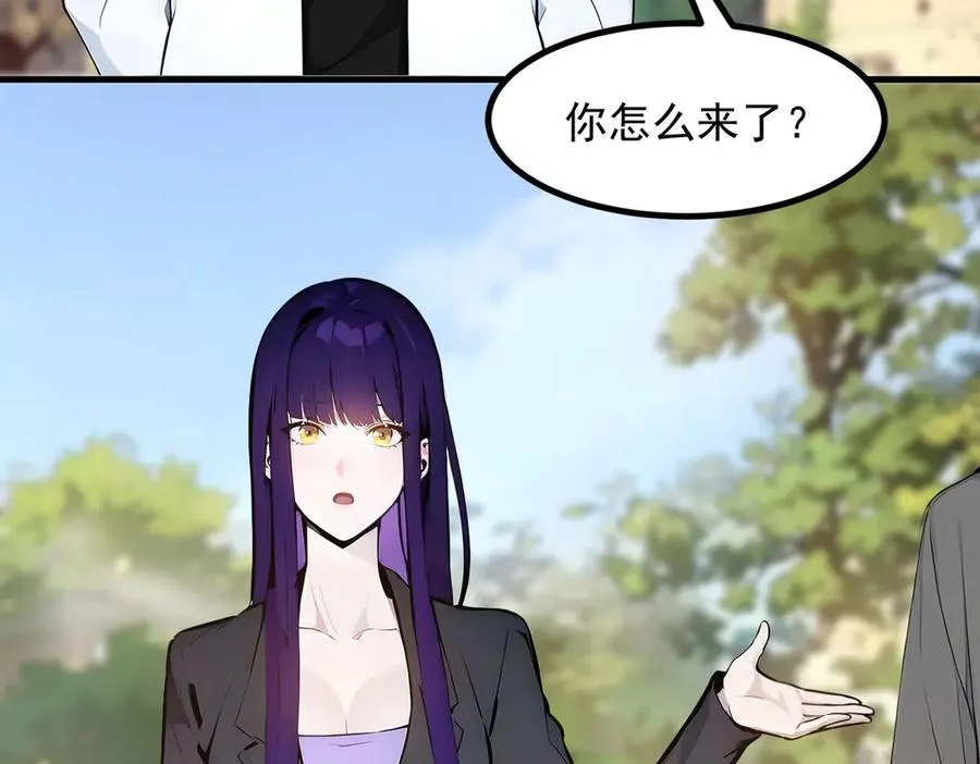 第38话 我的新秘书？94