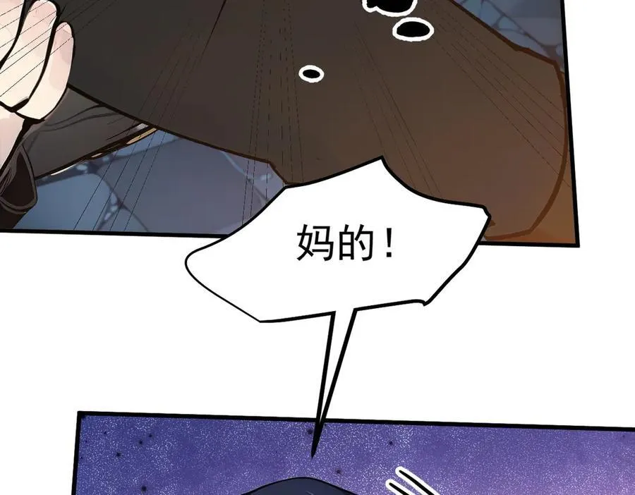 第36话 万源山之火25