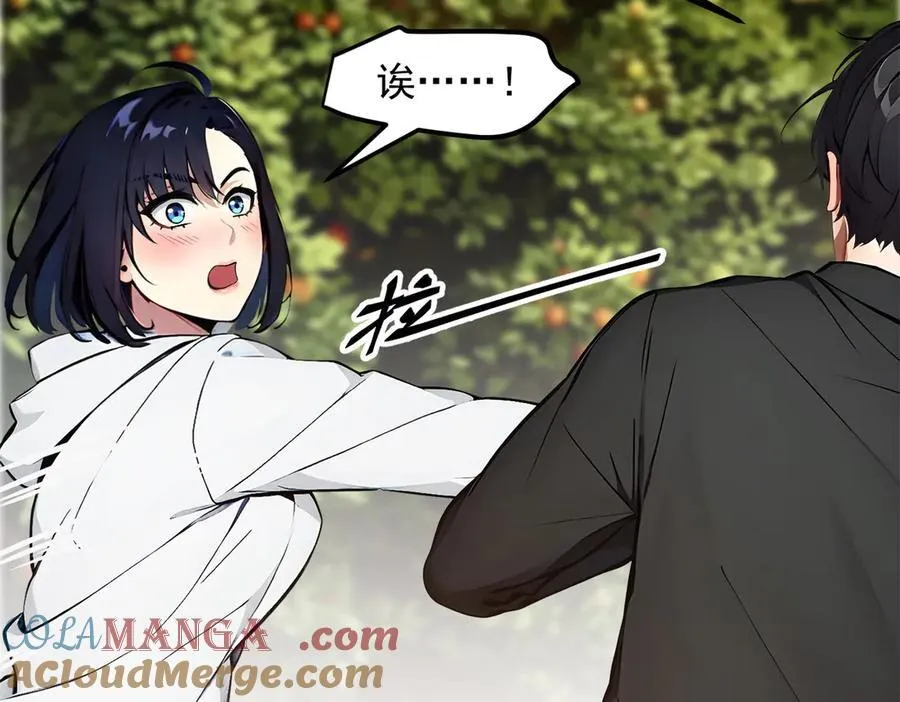 第43话 惊险逃生92