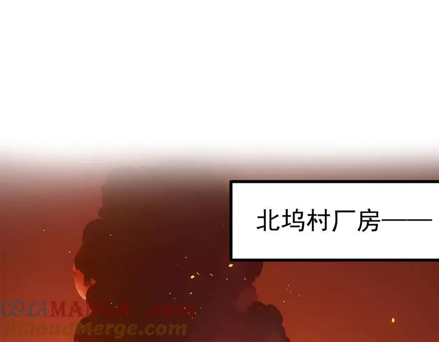 第39话 查探情报33