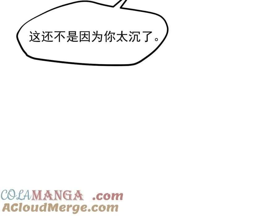 第44话 妖界入口32
